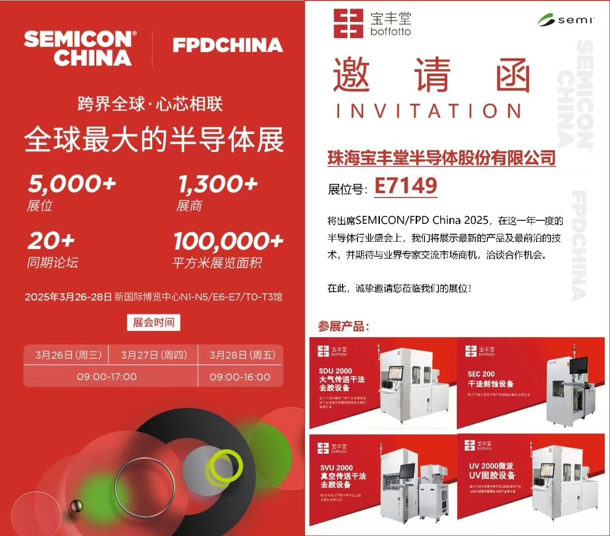 微信图片_20250318103306.jpg